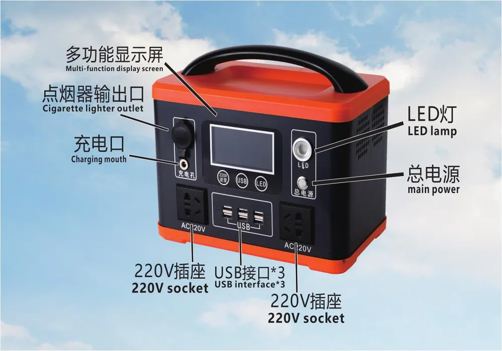 Belecome Orange Fox Solar Power Station 500W view 4