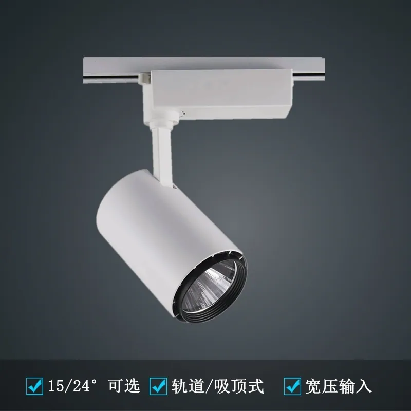 LED Track Lighting Head, 30W COB Narrow Lighting Beam 15° LED Track Lights for Store,Museum