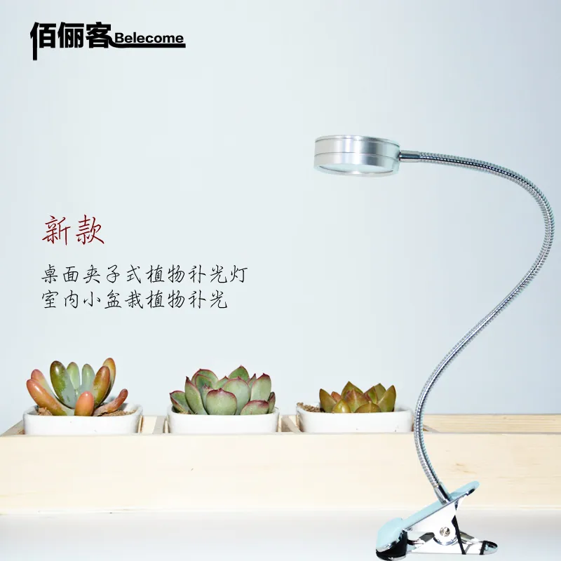 Led Grow Lights for Indoor Plants,full Spectrum Led Grow Light Bulb with Flexible Gooseneck Tube and Clip view 6