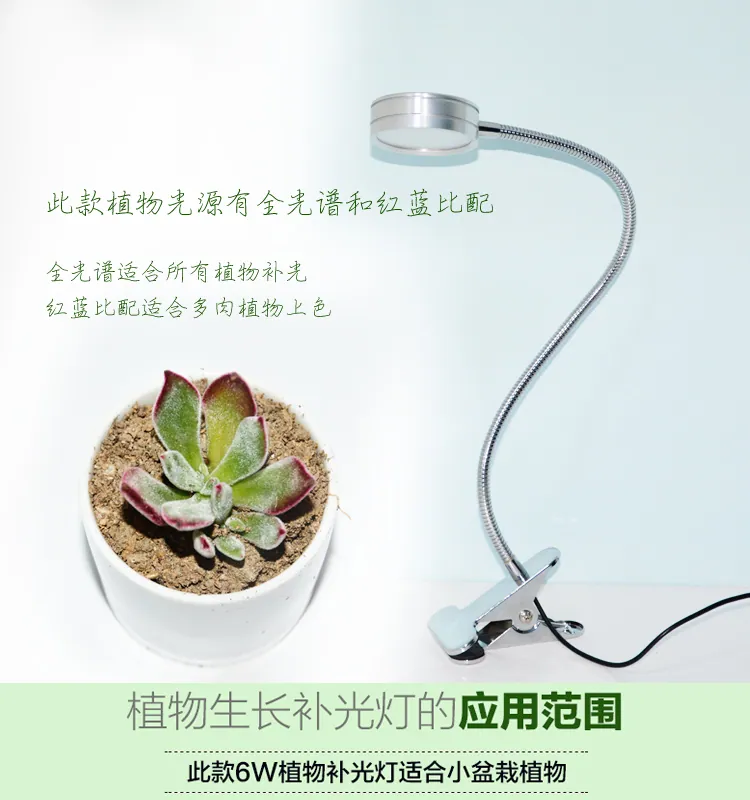 Led Grow Lights for Indoor Plants,full Spectrum Led Grow Light Bulb with Flexible Gooseneck Tube and Clip view 5