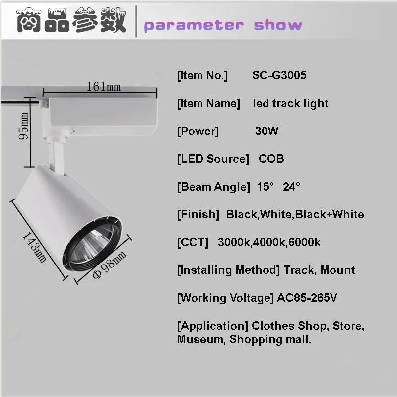 LED Track Light, 30W COB Narrow Lighting Beam 15° LED Track Lighting for Store,Museum view 5
