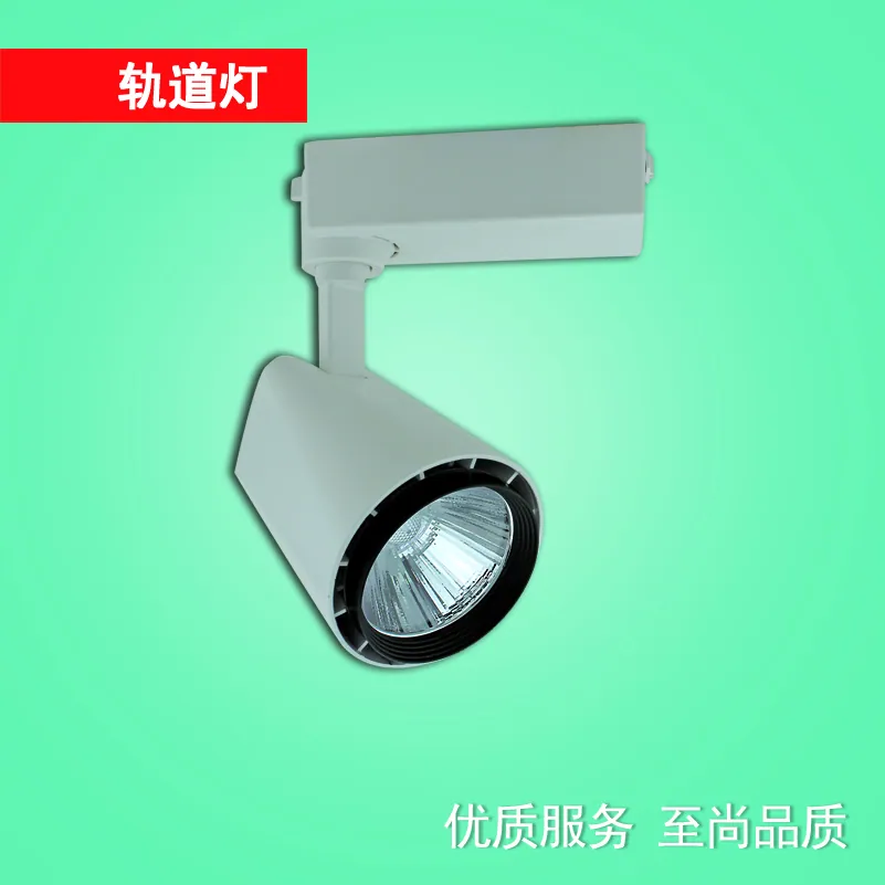 LED Track Light, 30W COB Narrow Lighting Beam 15° LED Track Lighting for Store,Museum view 4
