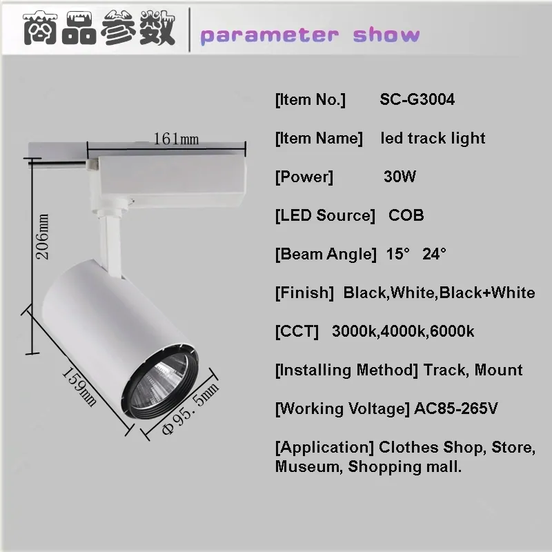 LED Track Lighting Head, 30W COB Narrow Lighting Beam 15° LED Track Lights for Store,Museum view 4