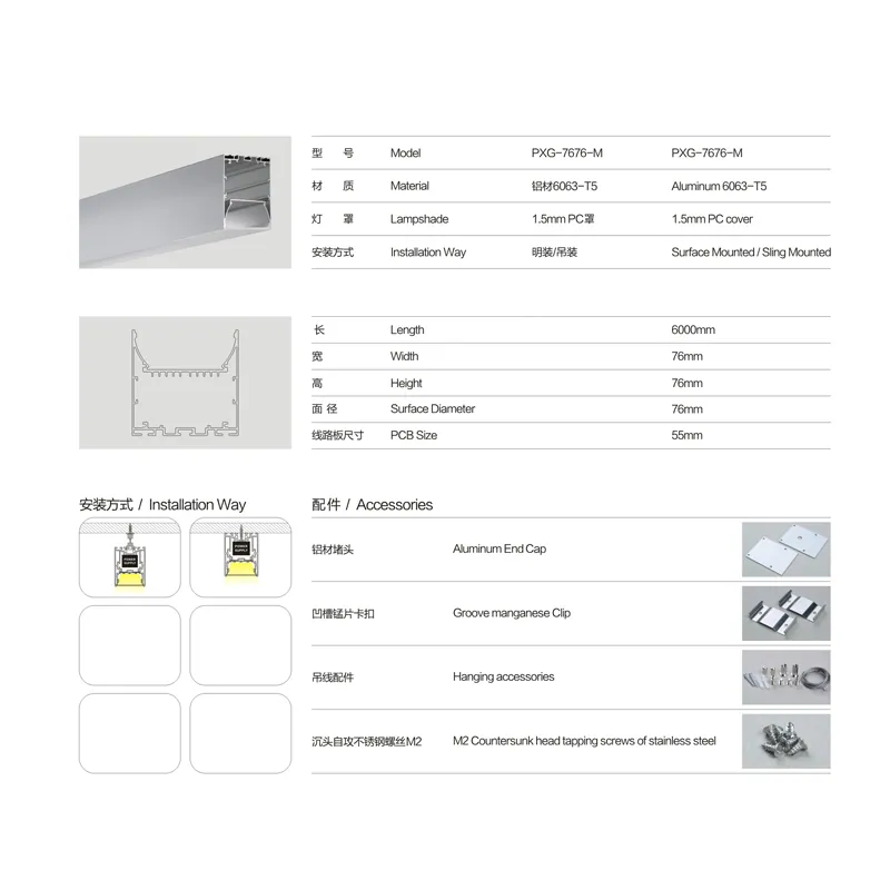 Linear Lighting,linear Light fixture,60W R9>95 Suspended Light Led Lamp 1000mm 1200mm view 3