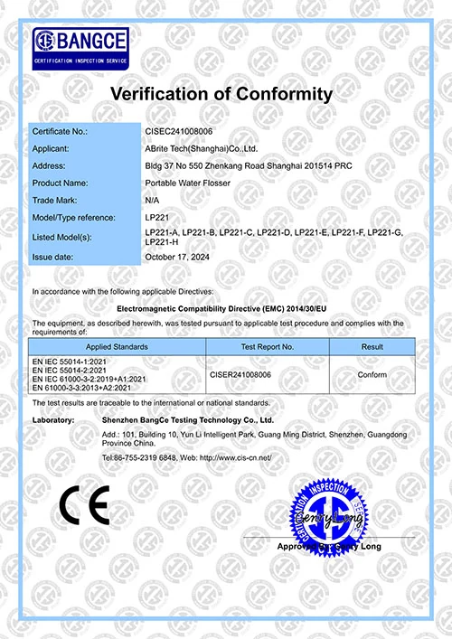 EMC Test Report certificate