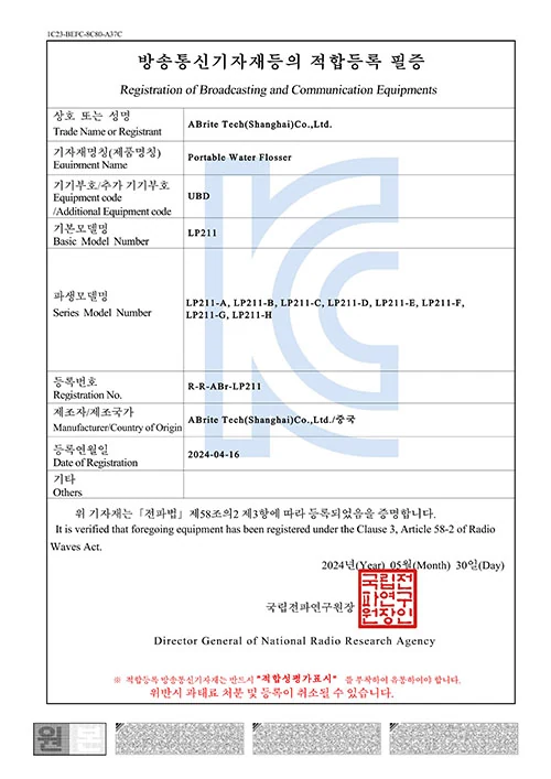 KC (Korea) certificate