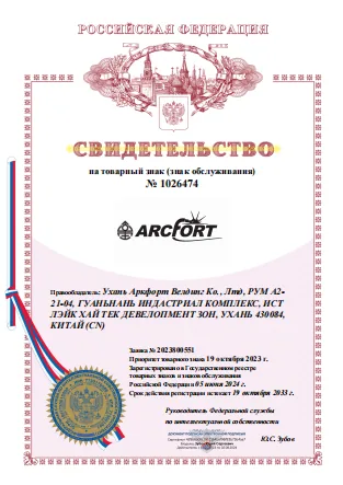 Document published by AKWELD