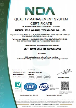 Certificate held by Anchor Weld (Wuhan) Technology Co., Ltd