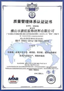 Qi Aluminum certificate