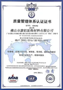 Qi Aluminum certificate
