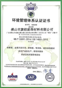 Qi Aluminum certificate