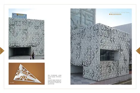 Fireproof Aluminum Plate For Outdoor Decoration