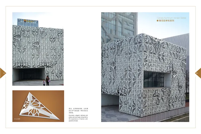 Fireproof Aluminum Plate For Outdoor Decoration — Foshan Qi Aluminum Decorative Materials Co., Ltd