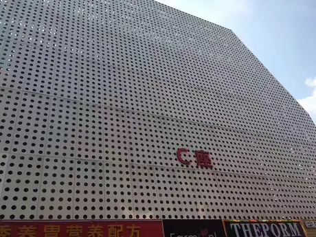 Akzo Nobel Panit Aluminum perforation punching cladding decorative panel