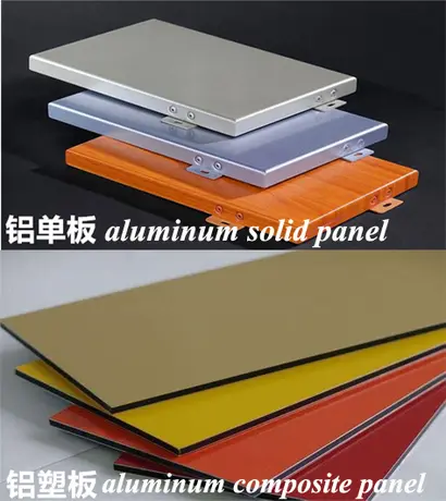 Outdoor Aluminum Panel- Outdoor Curtain Wall Aluminum Panel