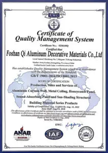 Qi Aluminum certificate