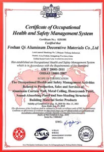 Qi Aluminum certificate