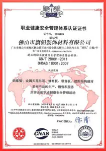 Qi Aluminum certificate