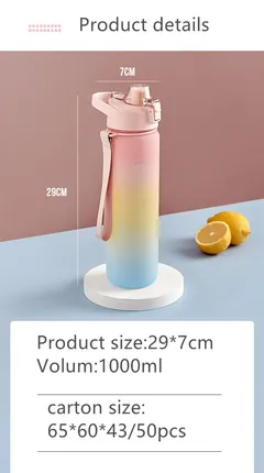 Plastic sport water bottle — Plastic Water Bottle from Ami Houseware photo 3