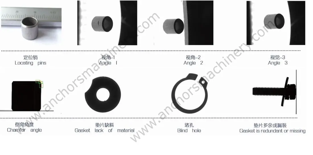 optical sorting machine inspection items 4_conew1
