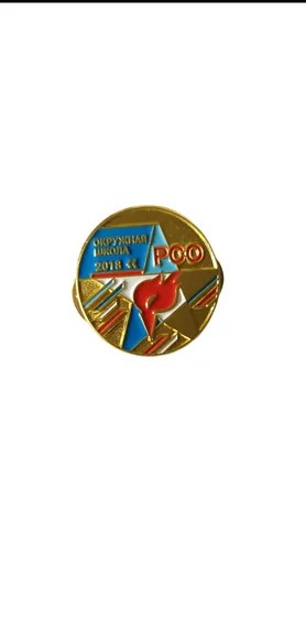 Round soft enamel lapel pin with a printed scenic design