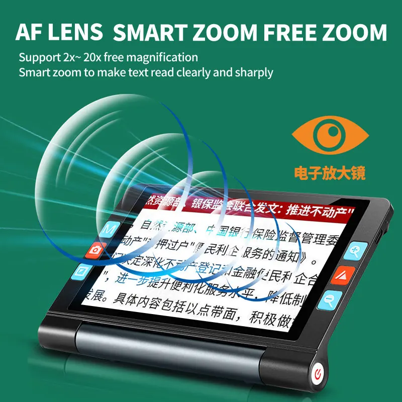 8 Inch 2x-20x Color HD Portable Video Magnifier Color SONY Lens view 3