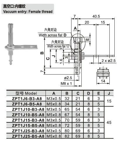 Dimension drawing