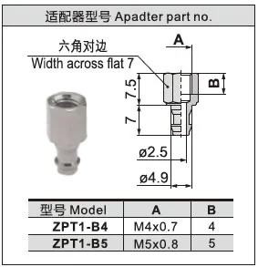 Dimension drawing