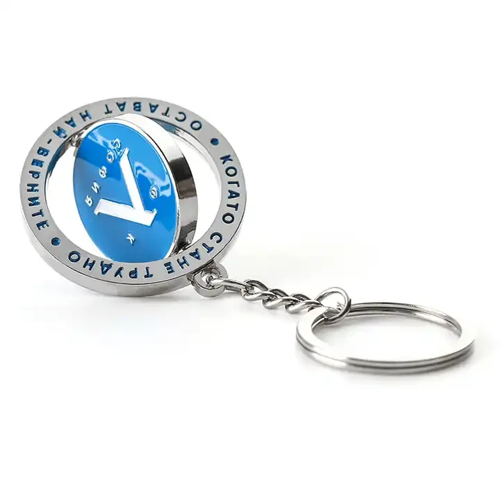 Custom rotating metal key ring