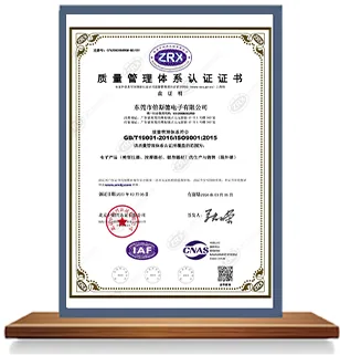 ISO 9001 quality management system certificate held by Dongguan Beiside Electronics Co., Ltd