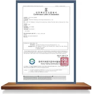 KC Korea certification confirmation letter held by Dongguan Beiside Electronics Co., Ltd