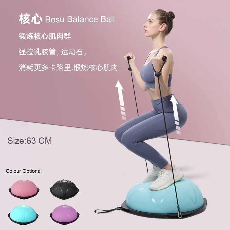Bosuing Half Balance Trainer Ball with handles and pump-63CM view