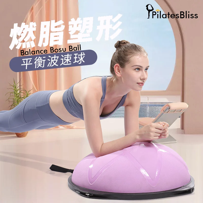 Bosuing Half Balance Trainer Ball with handles and pump-63CM