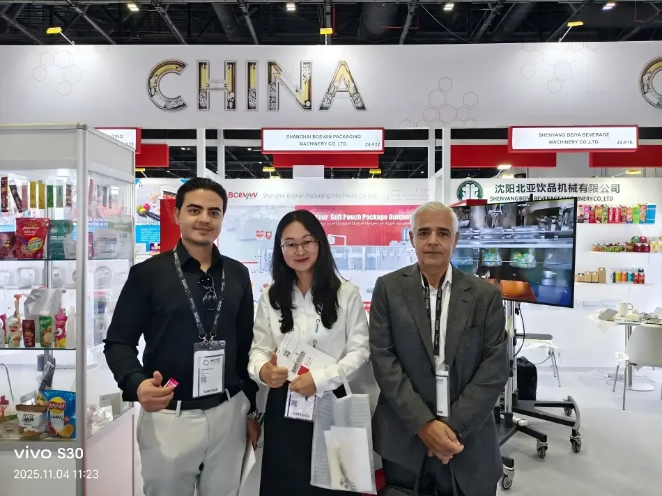 2025 Gulfood Manufacturing Exhibition