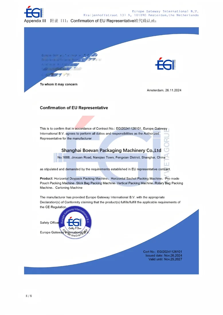 EU Machinery and EMC Directive declaration