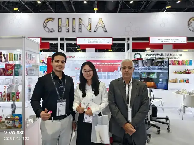 2025 Gulfood Manufacturing Exhibition