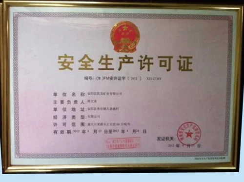 Safety production permit issued to Anyang County Kailong Mining