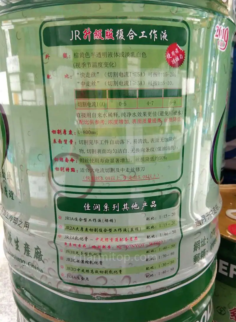 JA Upgrade Wire Cutting Working Fluid for Fast Wire/Medium Wire Machine