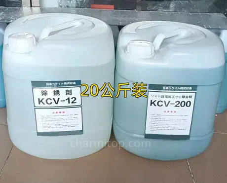 Wire Cut EDM Machine Rust Remover KCV-12 KCV-200 (20kg) for Wire Cut EDM Machine