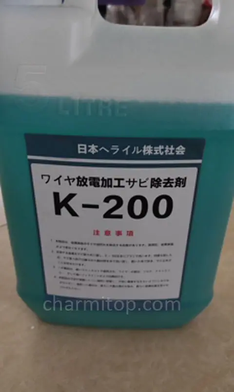 Wire Cut EDM Machine Rust Remover K-200 (5kg) for Wire Cut EDM Machine