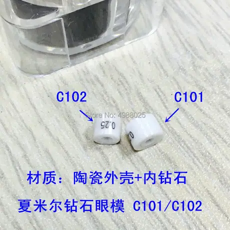 Wire guide c101 c102 diamond guide ceramic housing for charmi edm machine