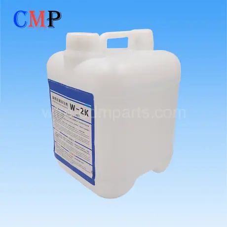 Rust inhibitor W-2K