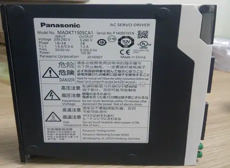 MADKT1505CA1+MSMD012G1U 100W 5A Server (1set) — view 4