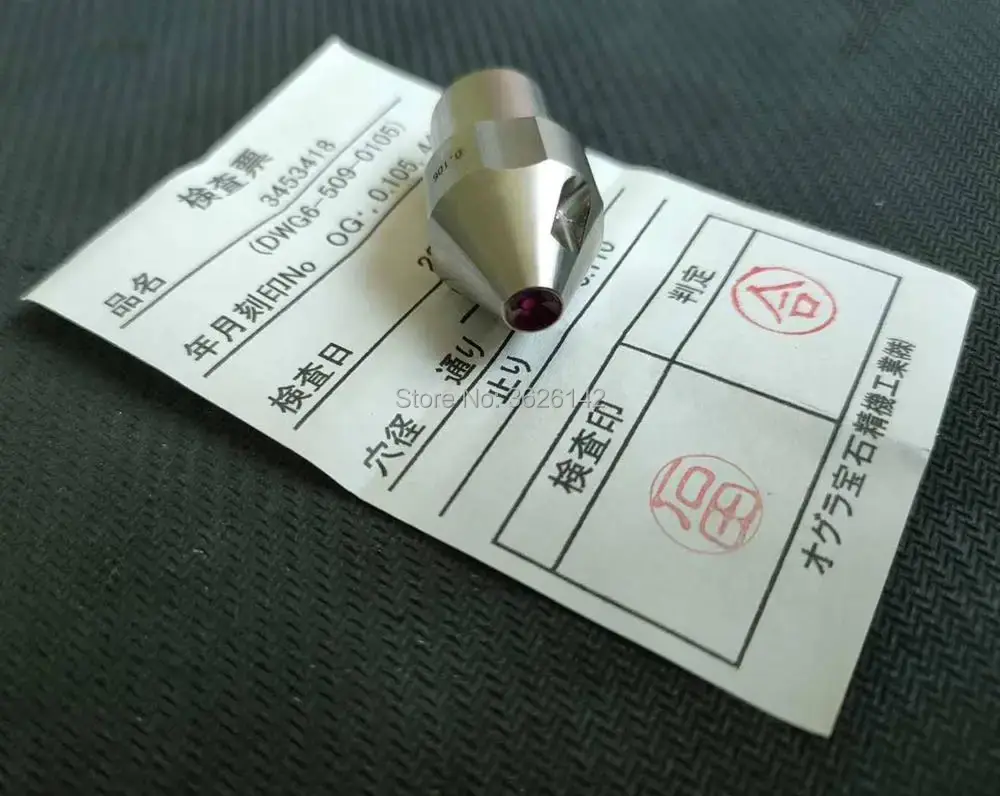 Upper / lower diamond guide wire guide 0.105mm for seibu wire cut edm machine 2pcs/lot