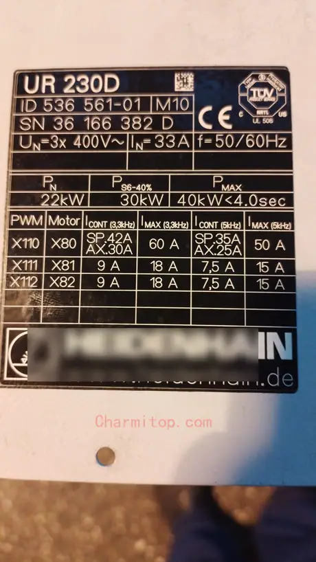 UR 230D ID 536561-01 — view 1