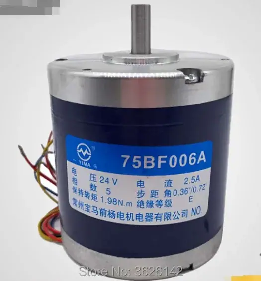 Wire cut EDM Accessories Control XY Axis 75BF006A five-phase ten-shot