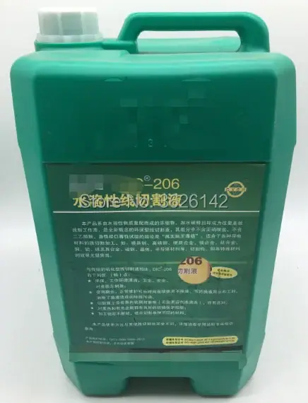 DIC-206 water soluble wedm concentrate middle-speed wire-cut edm working fluid — view 2