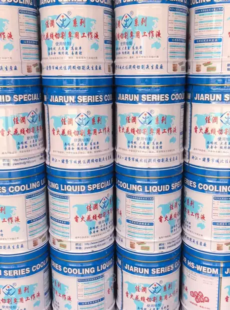 JR2A Environmentally friendly working fluid for wire cutting machine tools for Fast Wire, Medium Wire, Machining Center, Lathe — view 1