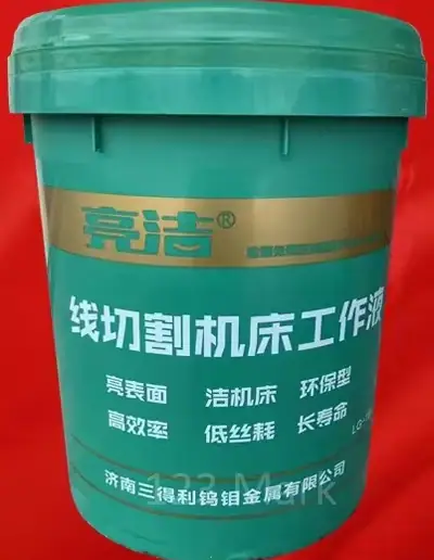 Wire Cutting Working Fluid for Medium Wire Machine — view 3