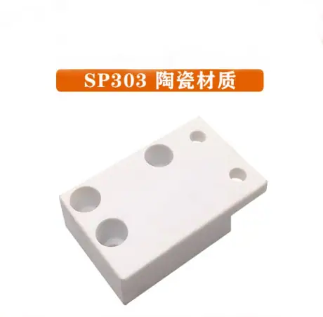 SP303 Isolator Plate Ceramic for SPM EDM/SPM Machine SP320/430/640/740/1060 — view 4